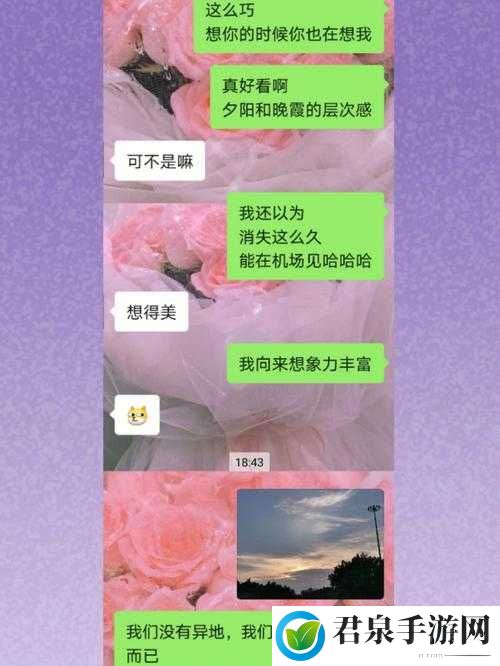 异地恋见面一晚上要 6 次连续 8 天：令人惊叹的爱情经历