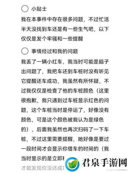 知道错了请主人教训：当然可以！以下是一些扩展后的标题建议：