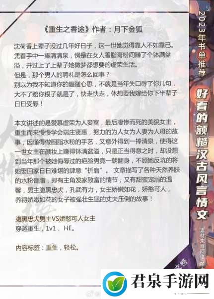 糙汉1／NH的核心特征：1. 除了糙汉，细腻内心的男士也值得关注