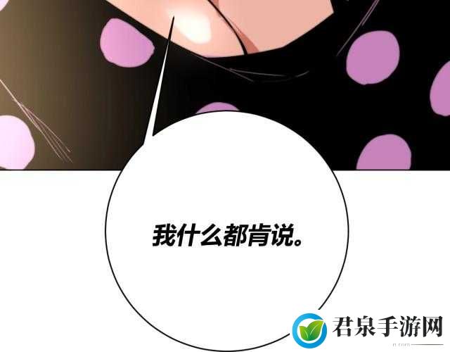 虫虫漫画在线阅读页面弹窗来袭