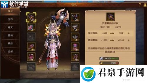 魔龙世界升级攻略：装备等级提升快速方案