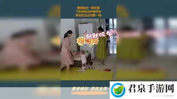 在火车和后妈妈谁在一起书：当然可以！以下是一些与《在火车和后妈妈谁在一起》相关的新标题建议：