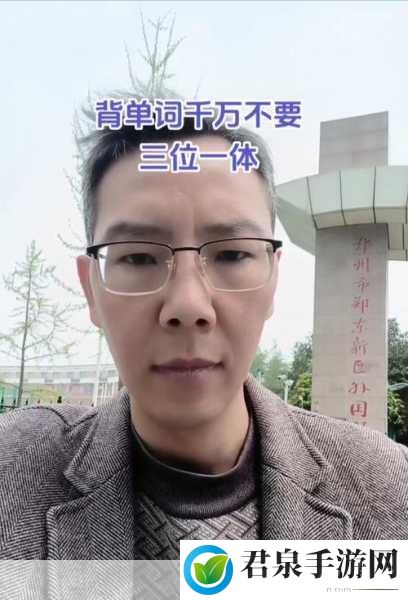 校霸坐在学霸的鸡上背单词：1. 校霸与学霸的逆袭：背单词的新奇旅程