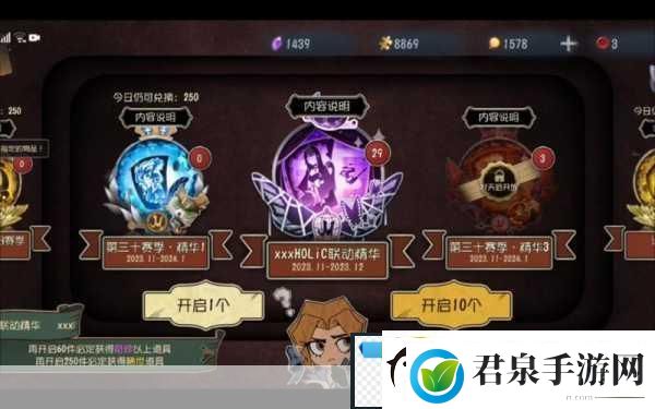 第五人格隐士智斗雷神策略与技巧的双重考验