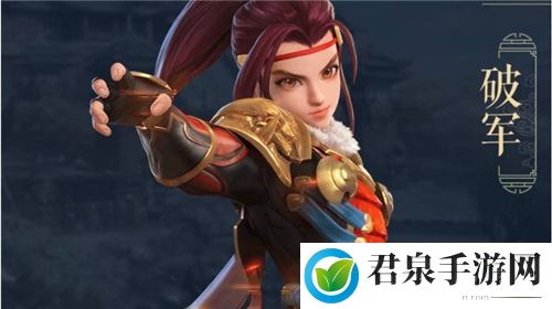 三国如龙传什么职业厉害：打造完美装备的强化技巧