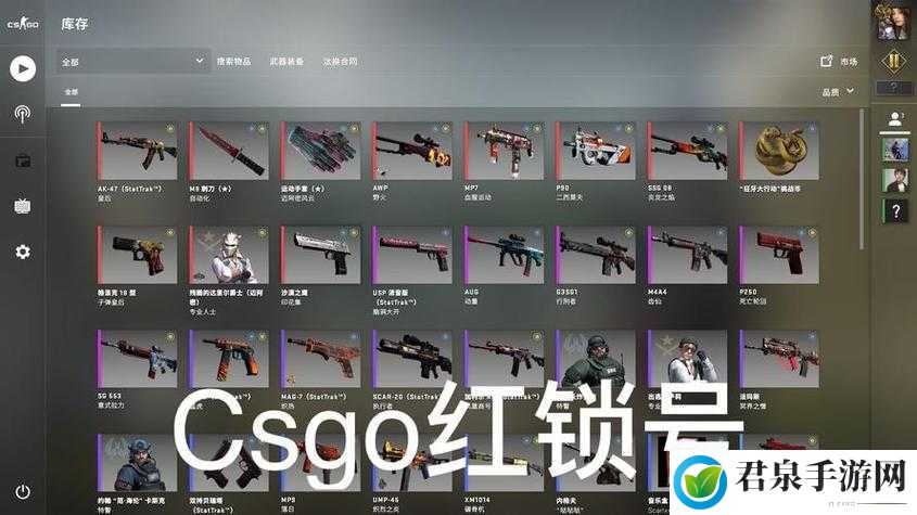 csgo 红锁渠道俄罗斯网：探秘背后真相