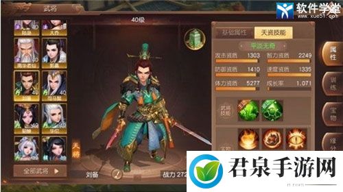 三国如龙传pk最强阵容：神秘装备全解锁方案