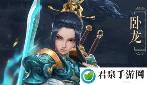 三国如龙传什么职业厉害：打造完美装备的强化技巧