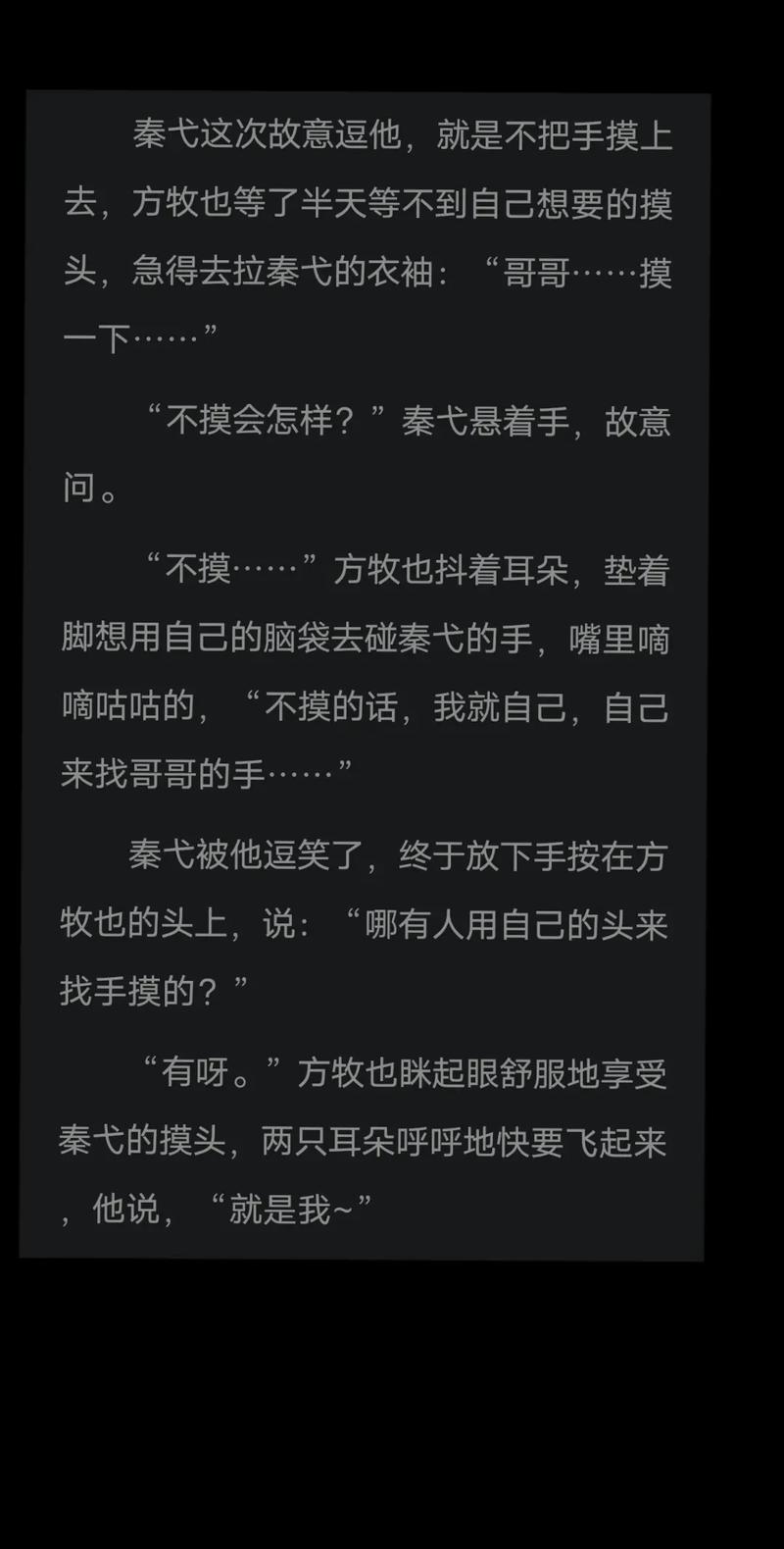 小狗今天草到主人了吗小说