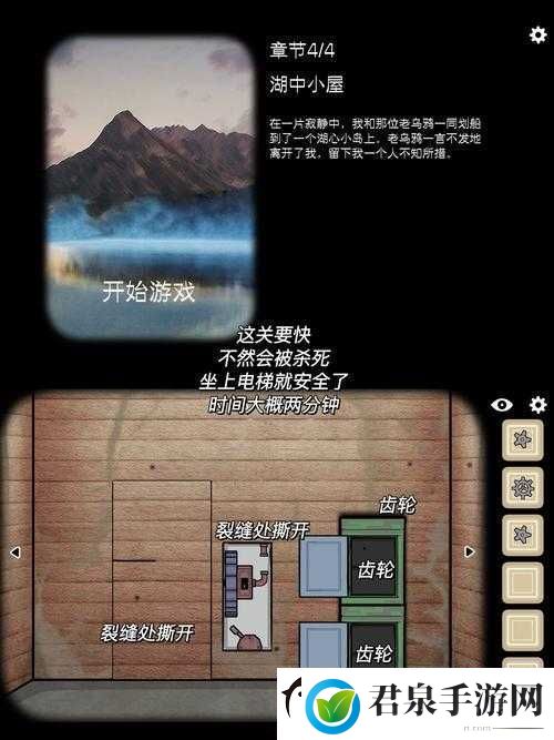 逃离方块洞穴湖底探险全流程详细解读与通关秘籍大揭秘