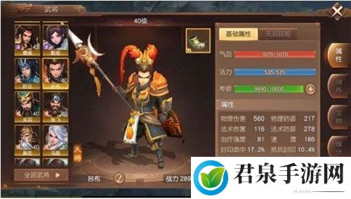 三国如龙传pk最强阵容：神秘装备全解锁方案