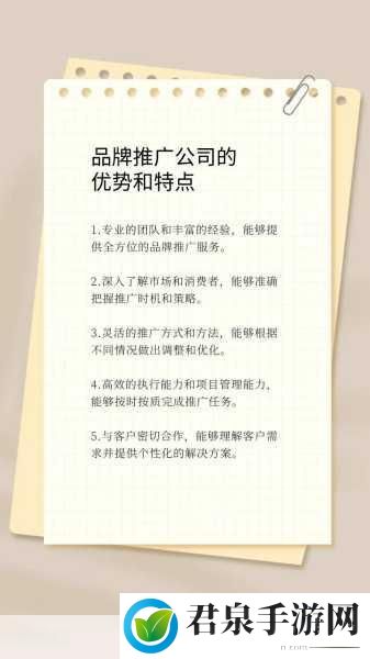 黄页88网站推广方案：1. 打造品牌影响力，黄页88助您轻松推广