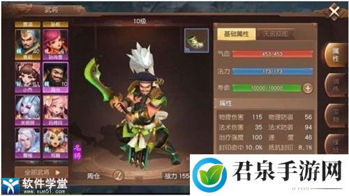 三国如龙传pk最强阵容：神秘装备全解锁方案