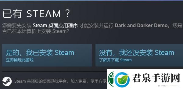 steam新品节活动入口