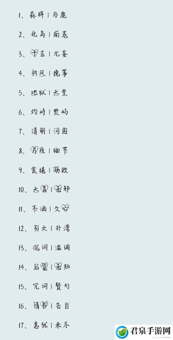 女朋友的妈妈双字id5