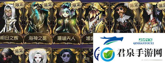 第五人格金皮解锁卡怎么获得