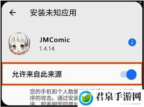 jmcomicron2mic天堂传送门159-获取大量资源秘籍