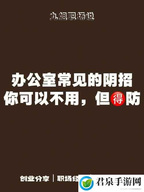 办公室：可以干湿你电视吗？