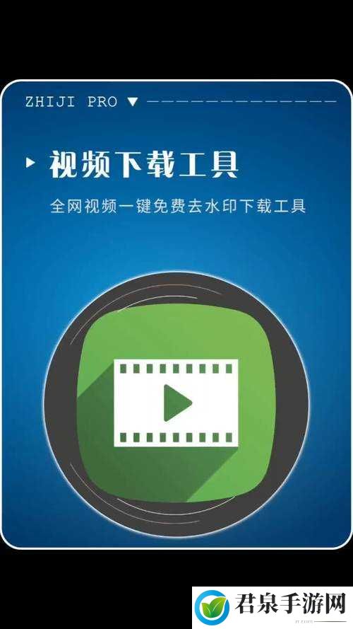 9.1 短视频极速版下载：快速、便捷的视频播放工具