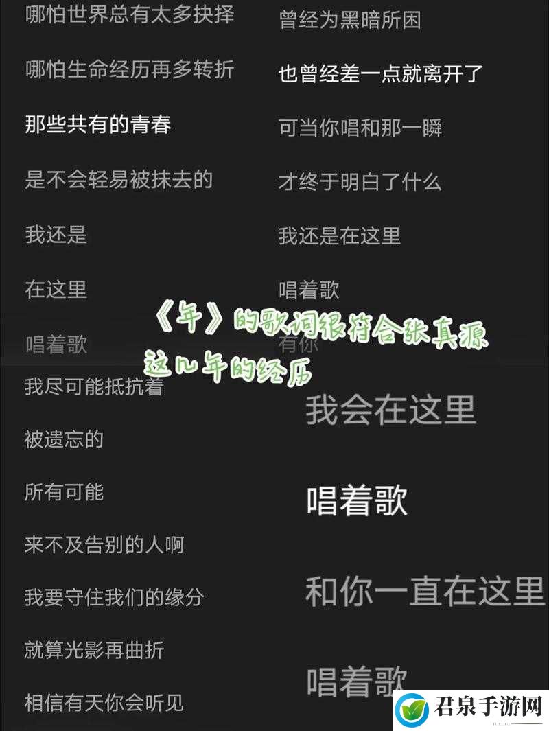 Cytus第章第首BGM揭秘：深度解析与聆听体验