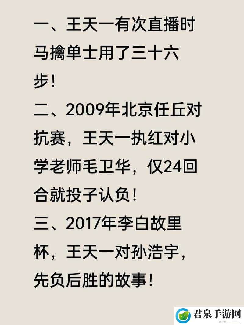 谜昭台露真相揭秘：我是谜昭台答案全览