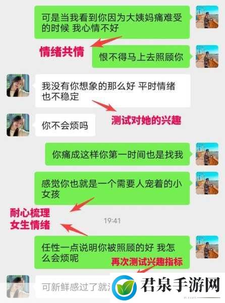 女生自己安慰后少量出血怎么回事：1. 女生自我安慰后出血的原因解析