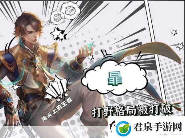 穆兰降临重塑英雄团打野格局！