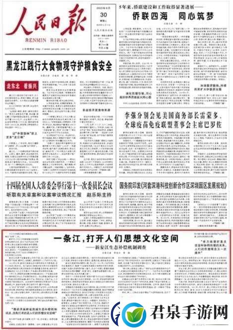 爆破萝莉波恩天赋技能及全民超神