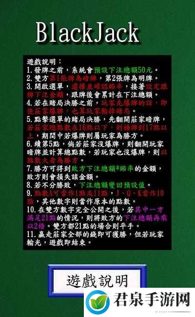 云裳羽衣高分攻略：解锁困难6-5与第章搭配秘籍，助你轻松通关拿高分