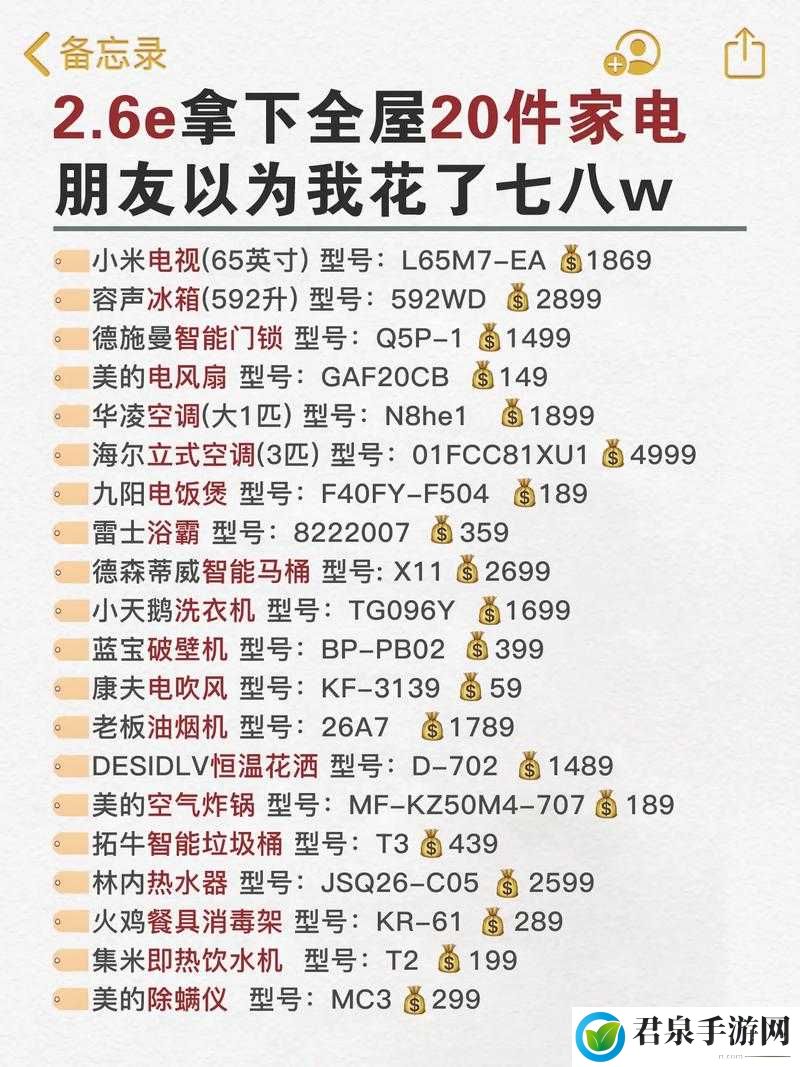 成品网源码 78w78 独特功能：强大且实用