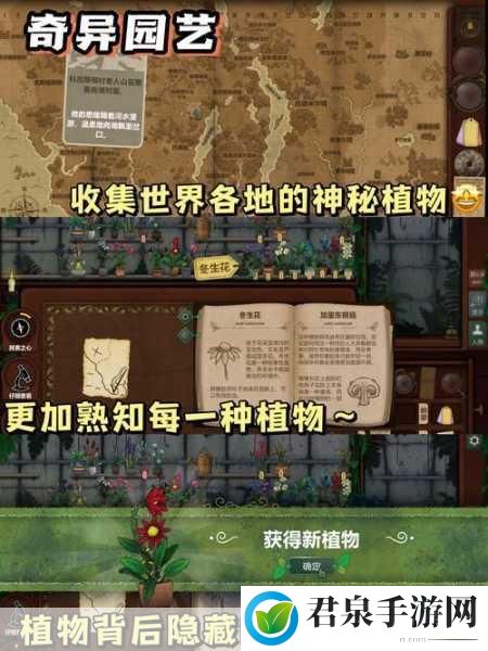 GAMKABU触摸游戏大全：1. 《魔法冒险：触摸探索神秘岛屿