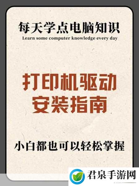 9.1视频极速版下载安装操作教程：1. 轻松掌握9.1视频极速版下载安装全攻略