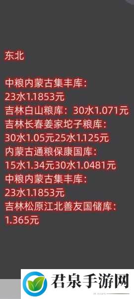 亚洲一线产区二线产区的区别：1. 亚洲一线产区与二线产区的市场潜力分析