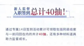 白荆回廊60抽领取方法介绍