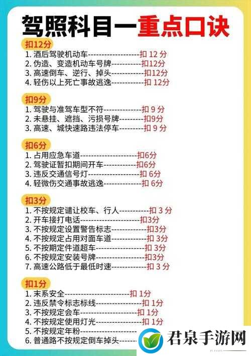 微信成语大师榜眼第164关攻略：图文通关秘籍教你轻松过关