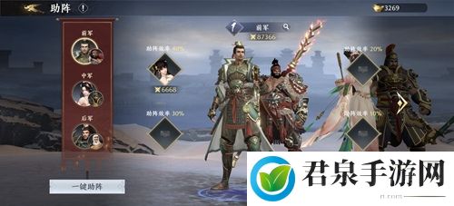 合理搭配策略取胜《极无双2》武将搭配攻略