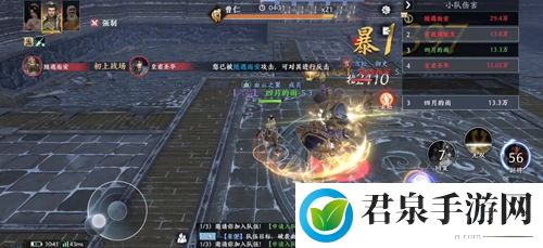 合理搭配策略取胜《极无双2》武将搭配攻略