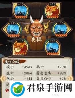 阴阳师新版荒川之主御魂搭配全攻略 哪种御魂才是最佳选择