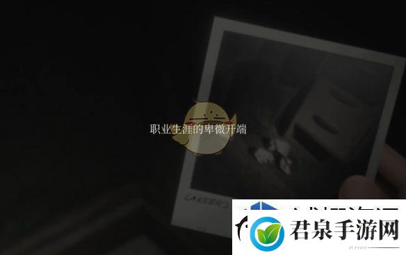 寂静岭2重制版奇怪照片4的位置在哪