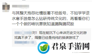 网易武侠开放世界《逆水寒》手游首拿开年版号，官方大摆杀猪宴