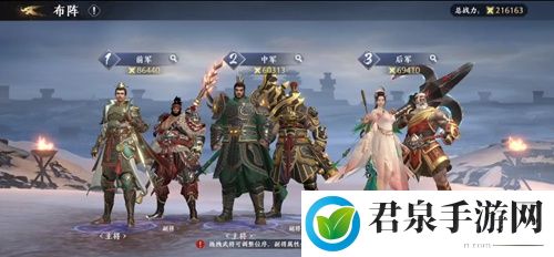 合理搭配策略取胜《极无双2》武将搭配攻略