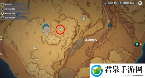 原神荼诃落谷华丽宝箱最全收集攻略