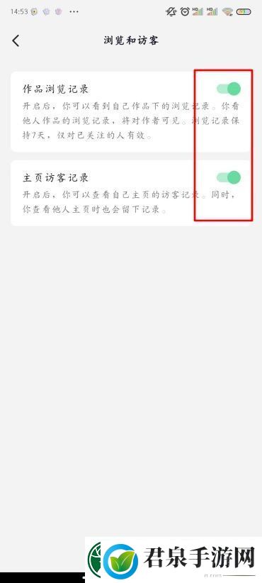 抖音怎么看别人的作品不留浏览记录