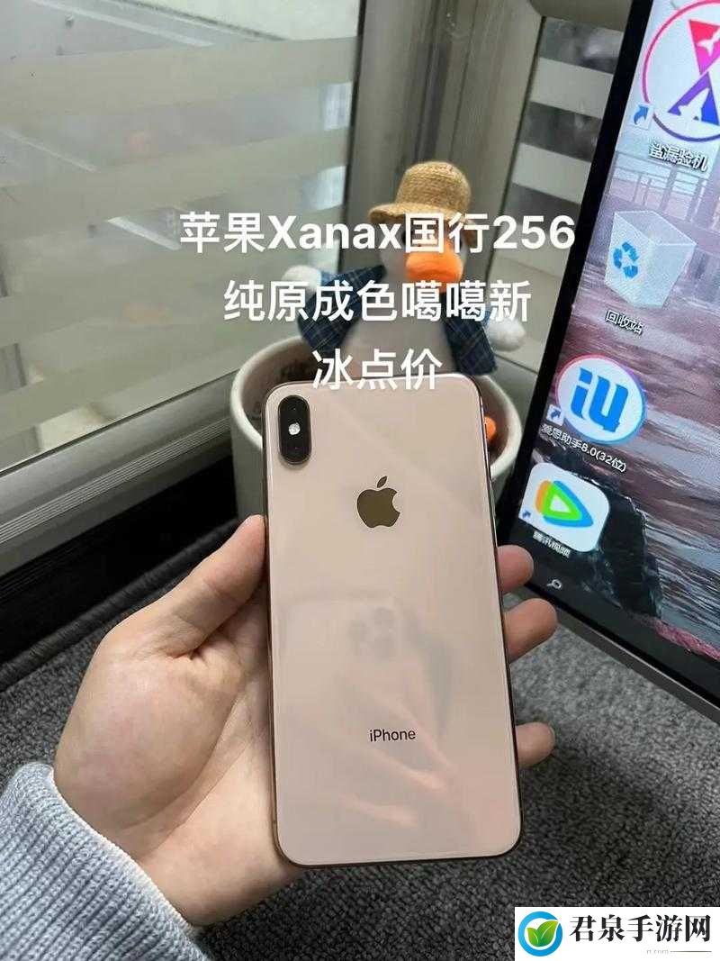 IPHONEXSMAX 欧美高级终究加入免费啦