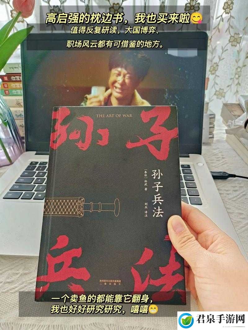 孙老头客厅大战最火的一句：我看谁敢动我孙儿