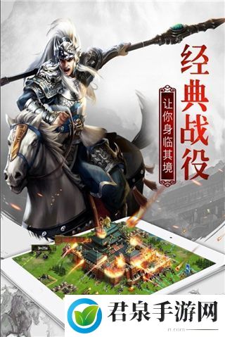 权御三国武将最强组合：元素属性相克与利用全解