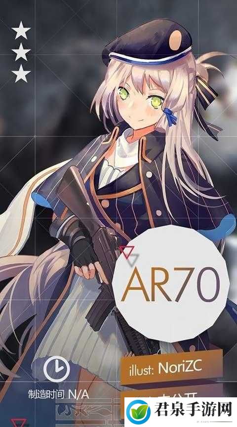 少女前线 AR70：值得培养的强力之选