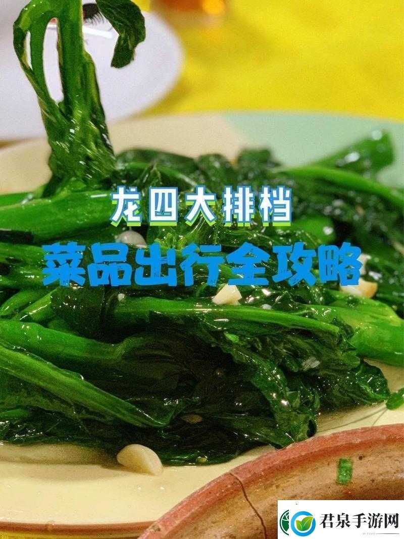 成品大香蕉煮小辣椒的做法