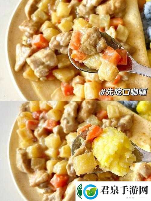 猎魂觉醒南瓜饭团料理制作及效果详情