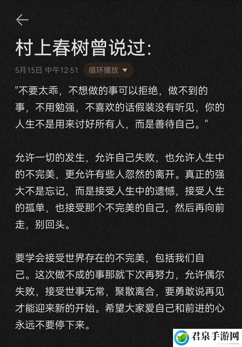 从拒绝到主动到享受的转变历程